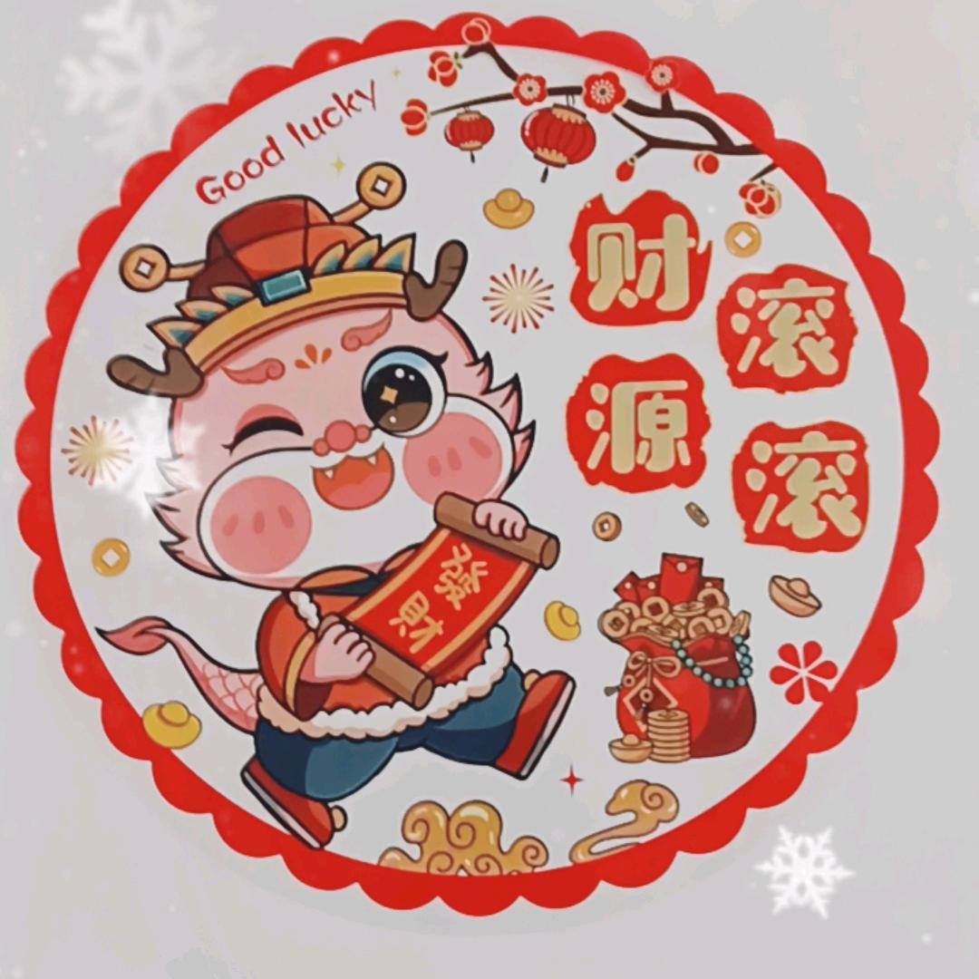 日进斗金