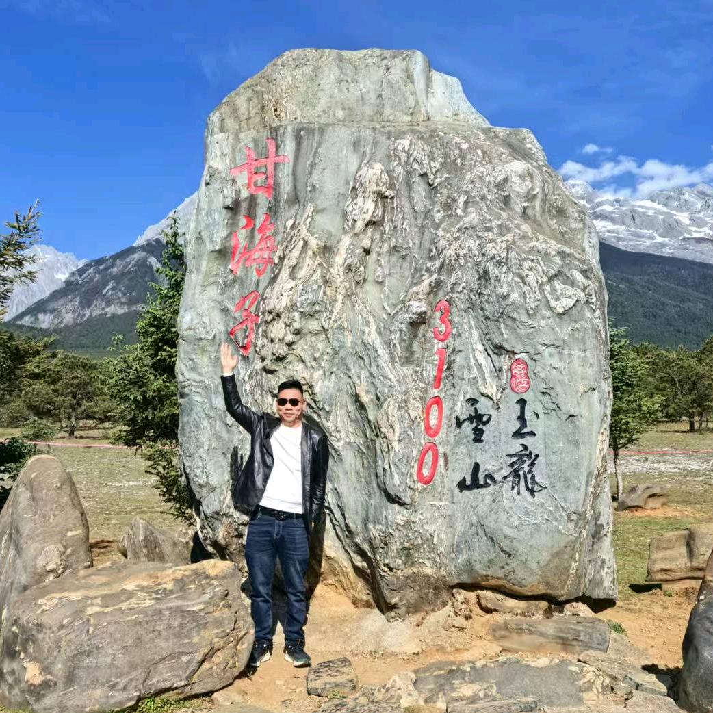 富贾一方