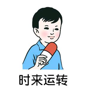 方圆