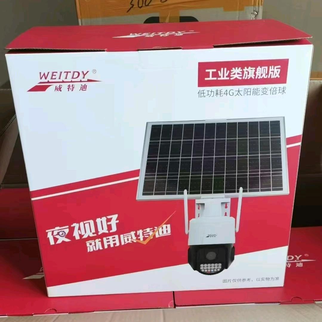 @监控安装维修