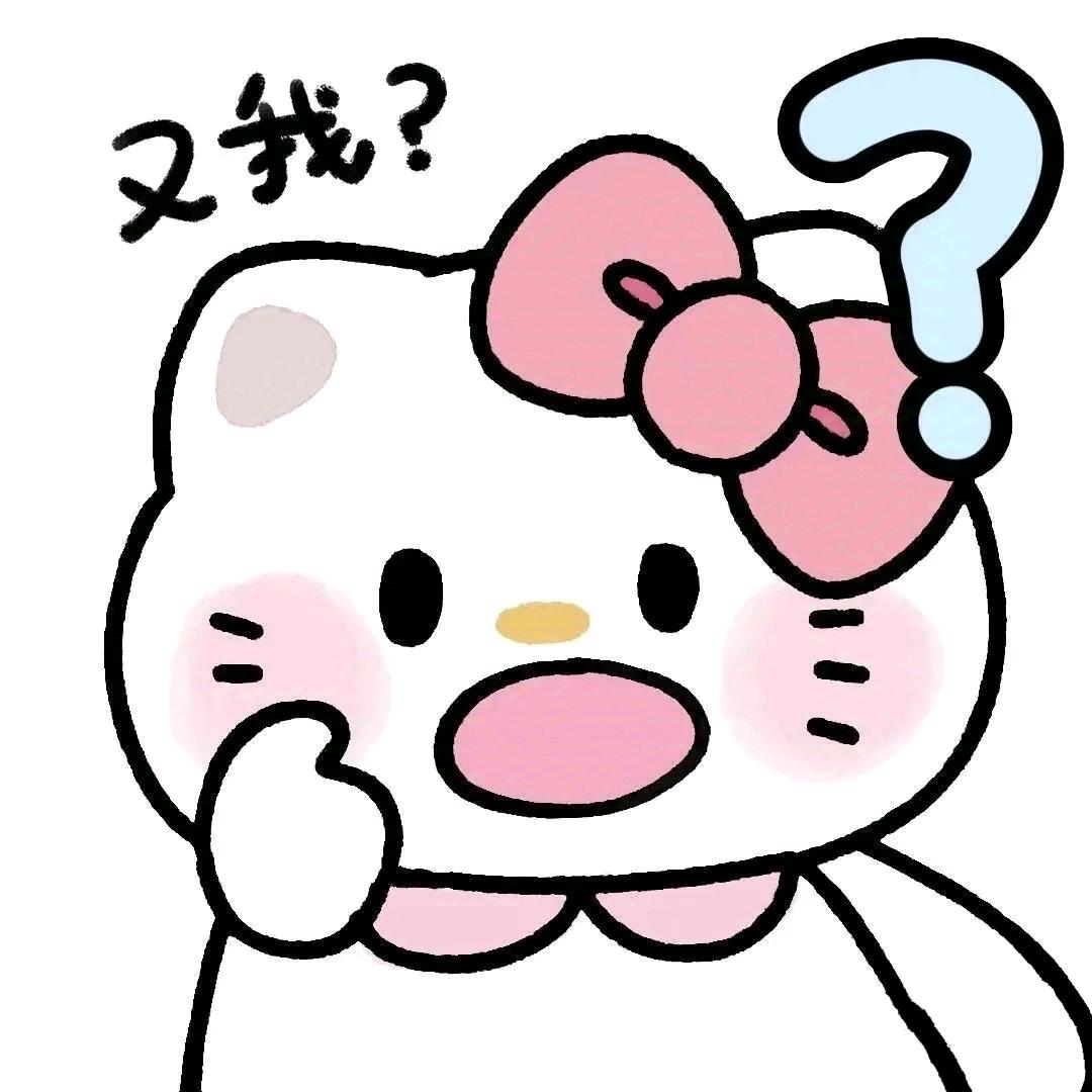 小蛋挞（见过张杰版）