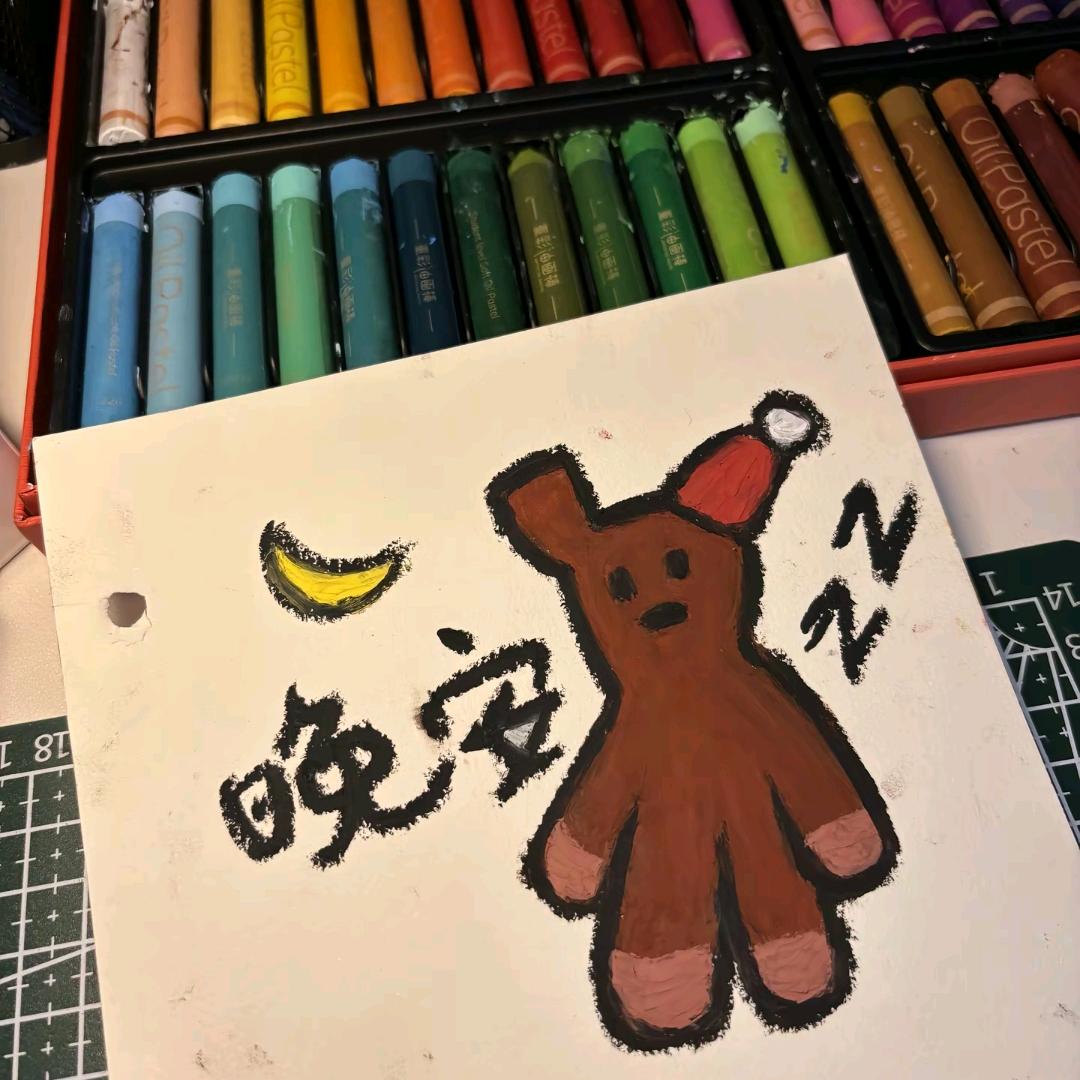 饿了