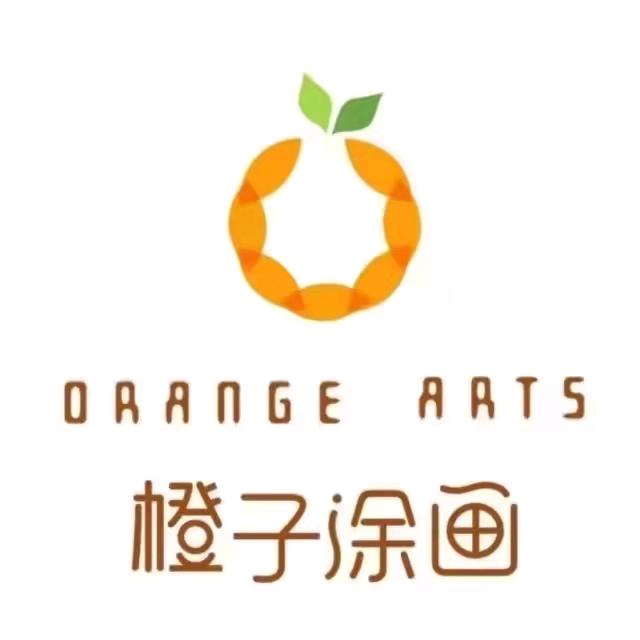 橙子涂画
