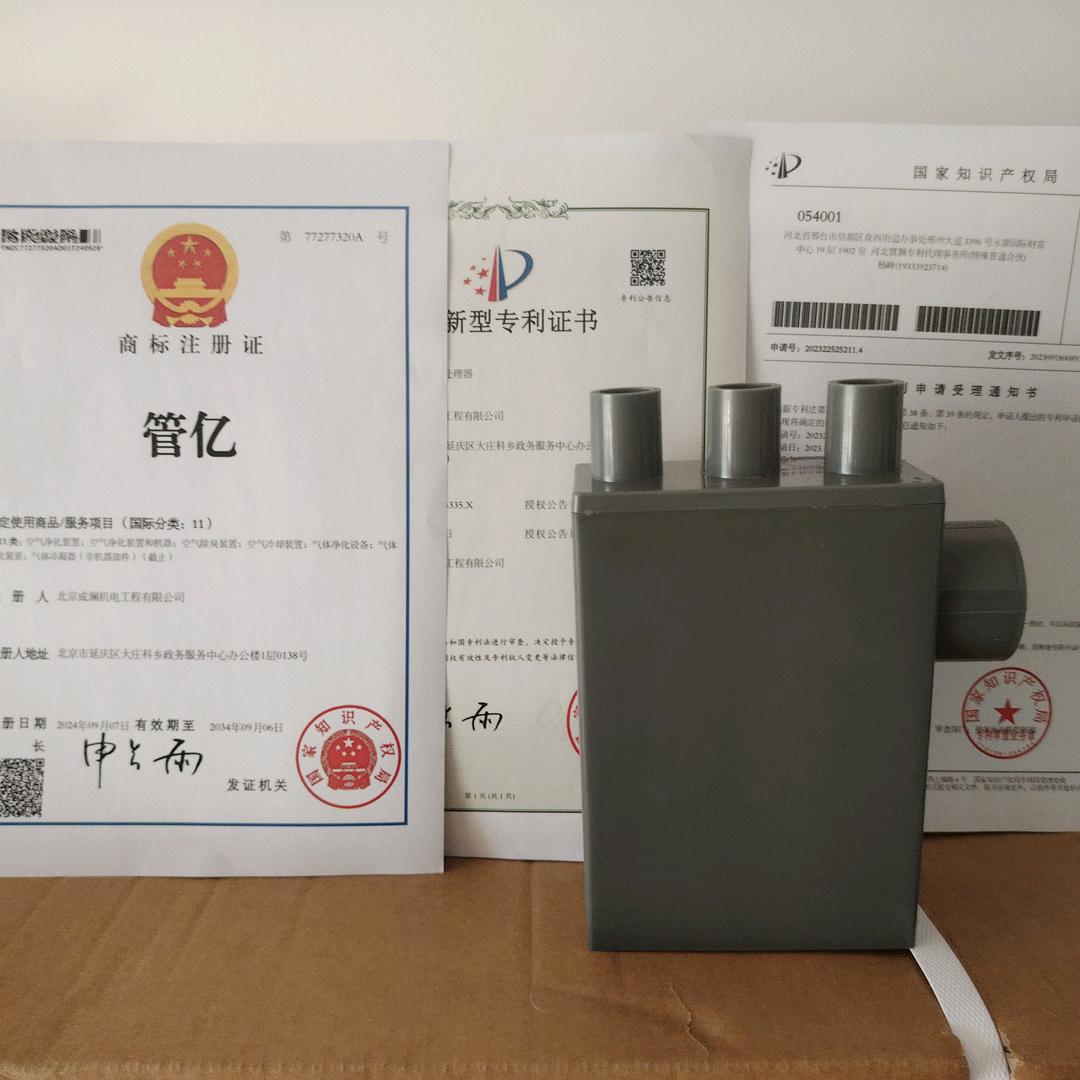 空调水封盒