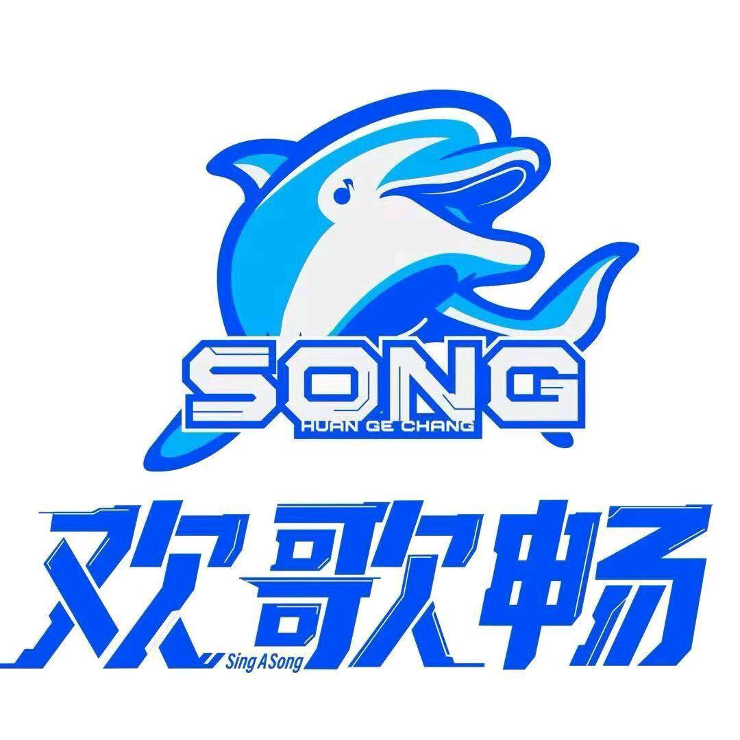 欢歌畅云南昆明仕林街店