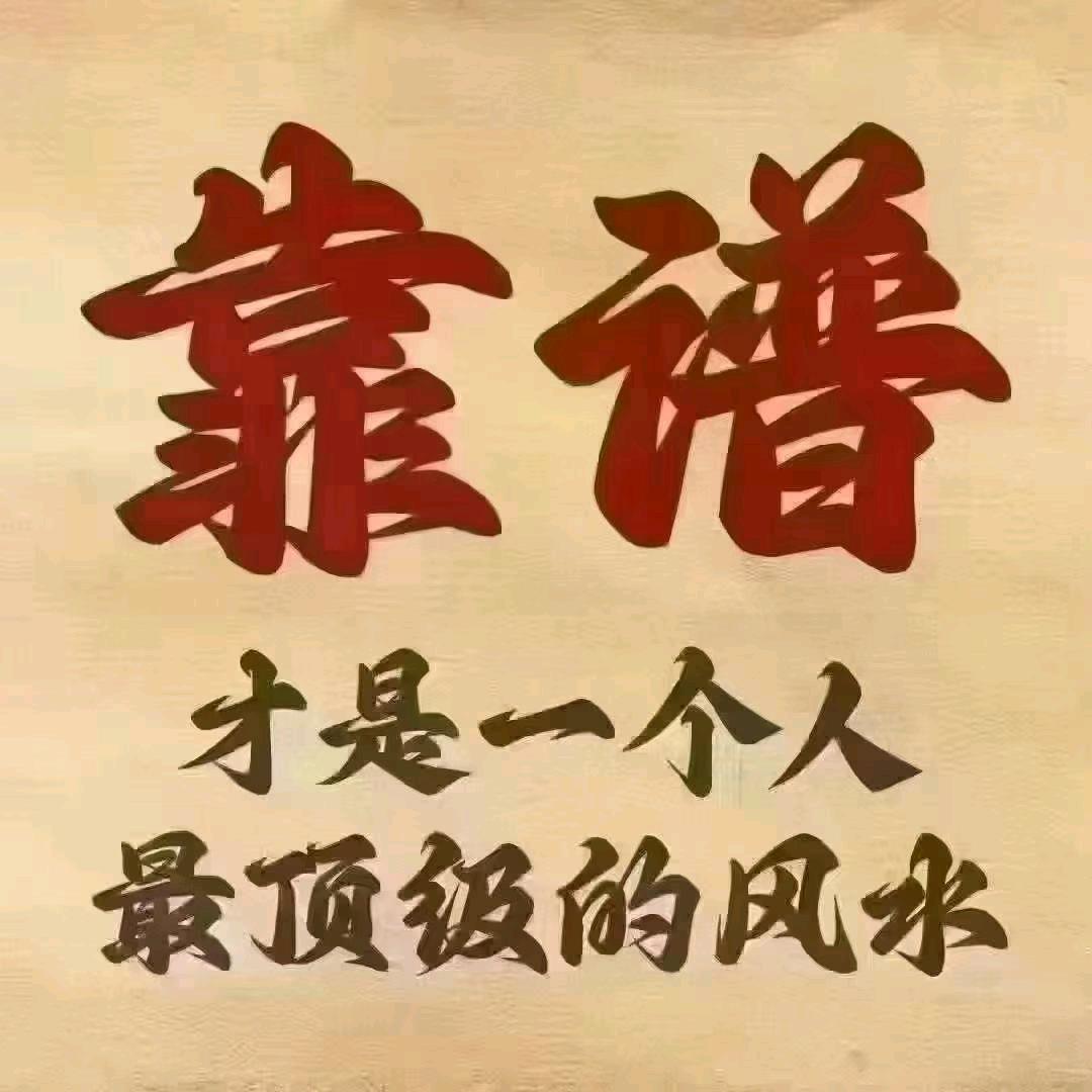 梦的翅膀