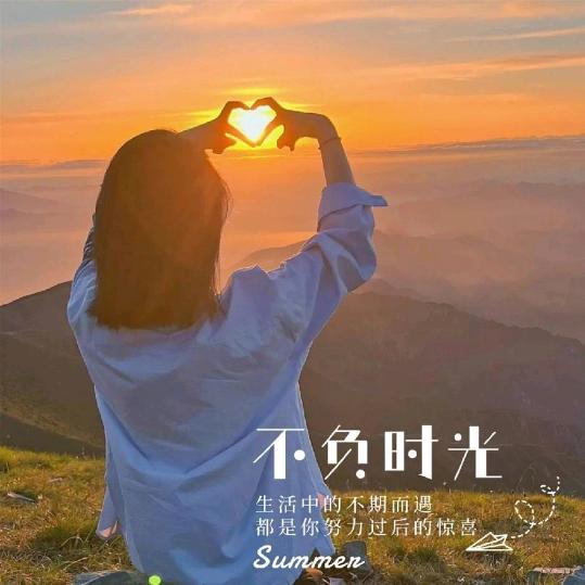 阿玉🍀