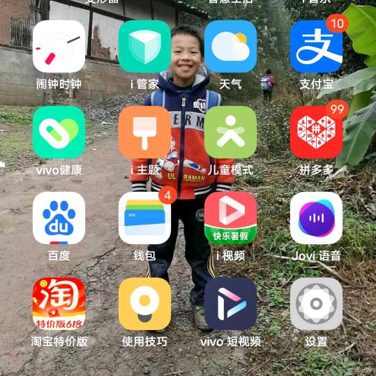 心❤比脸美二妹