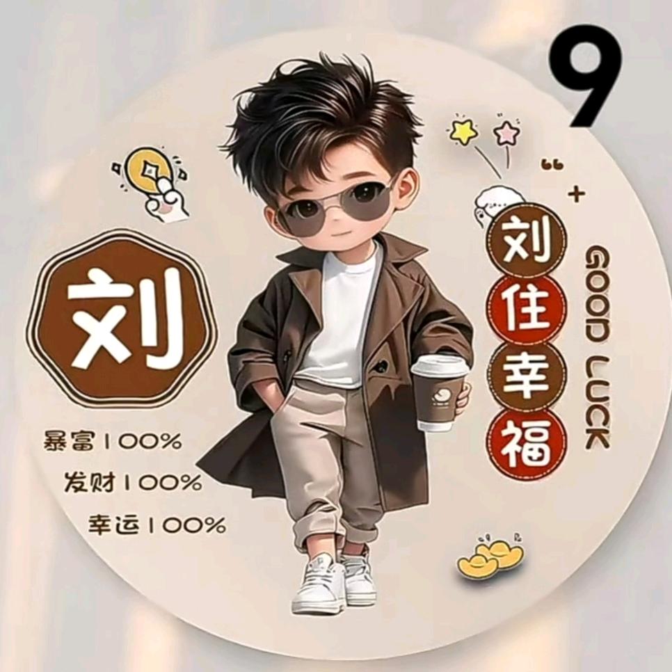 灰太狼
