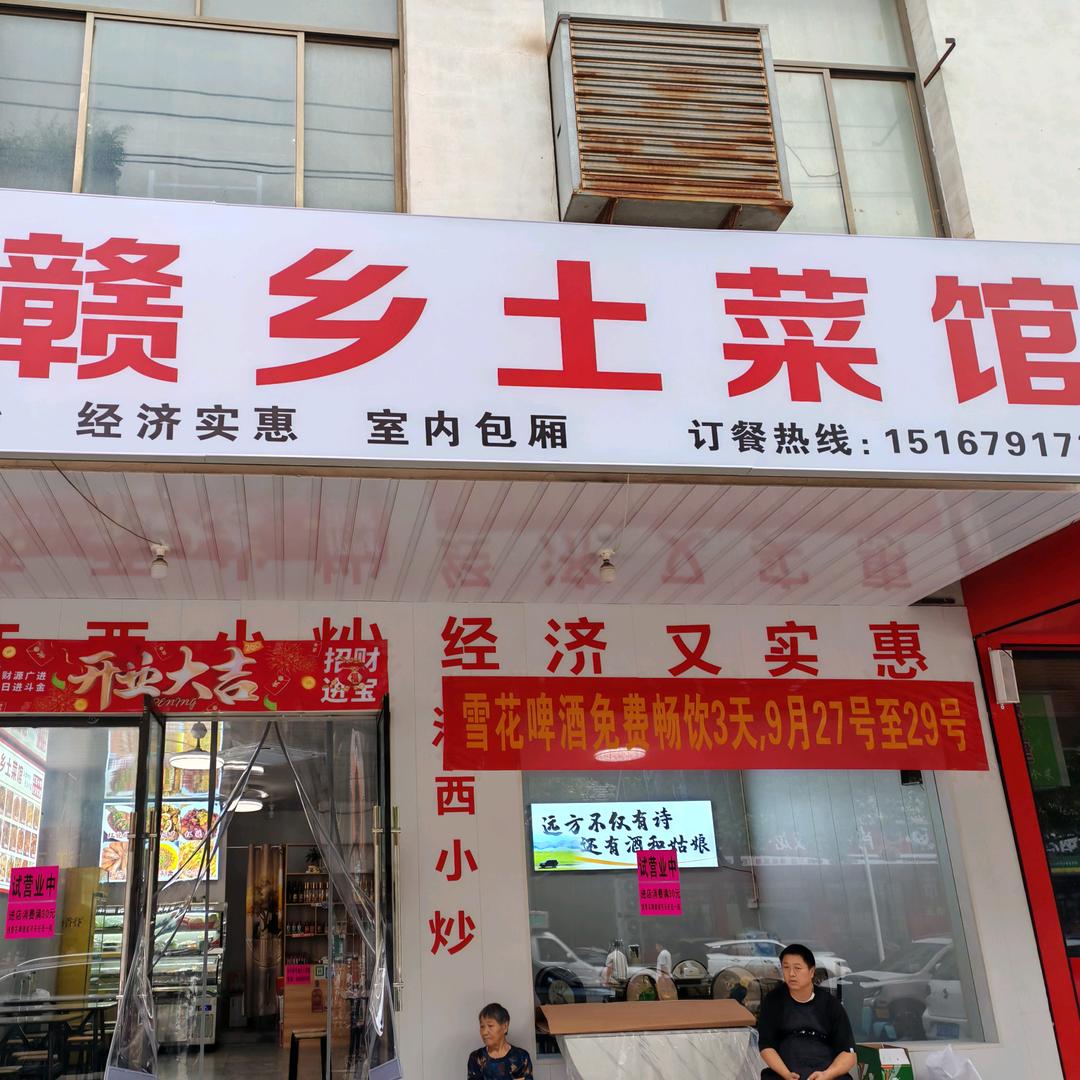 付出了就有收获
