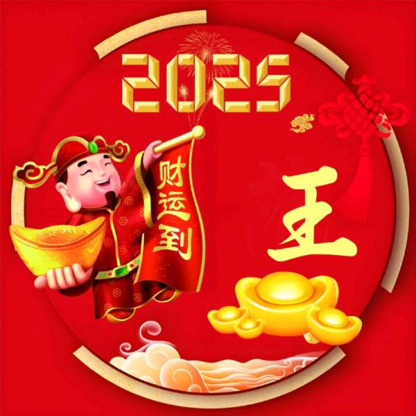 丽姐