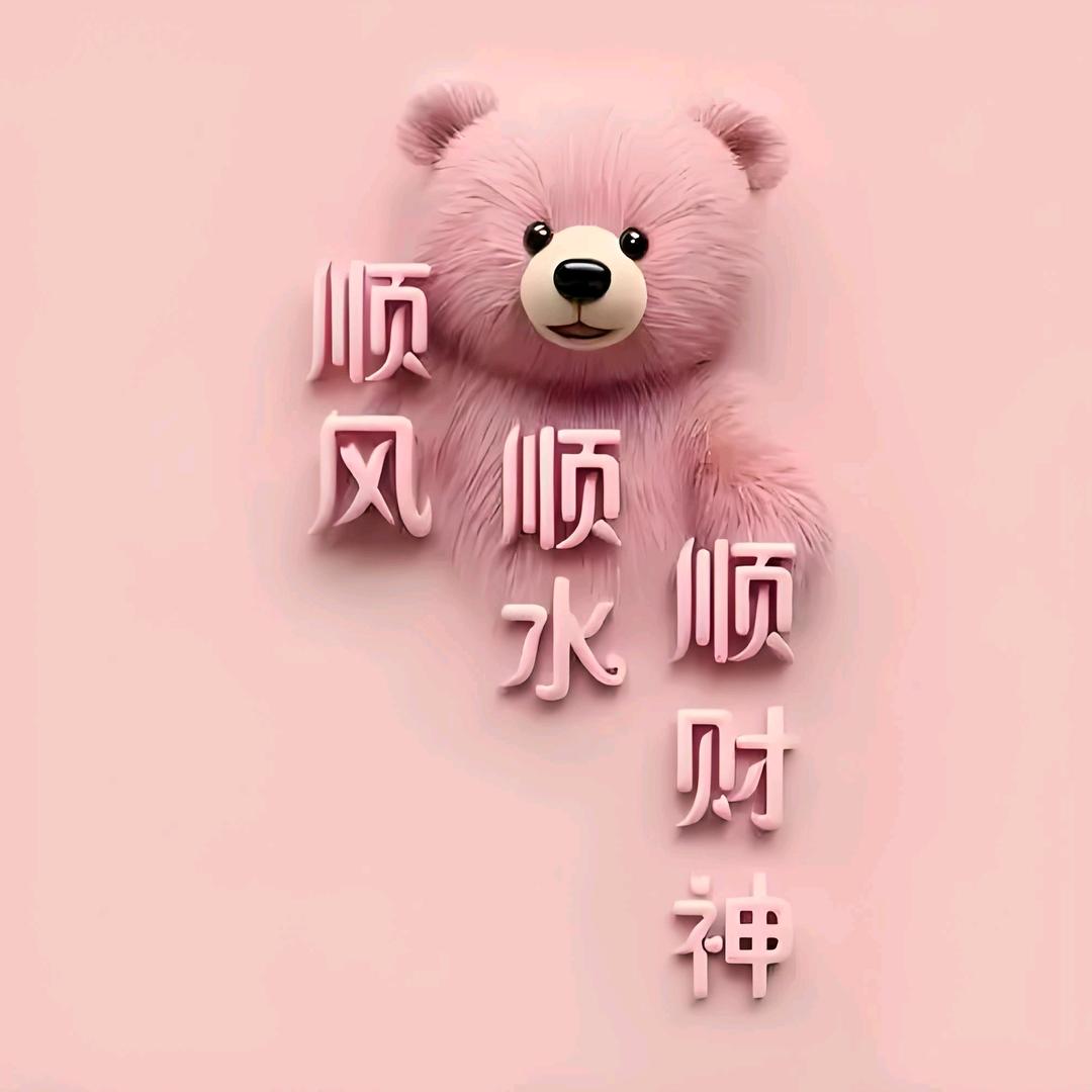 朱五月