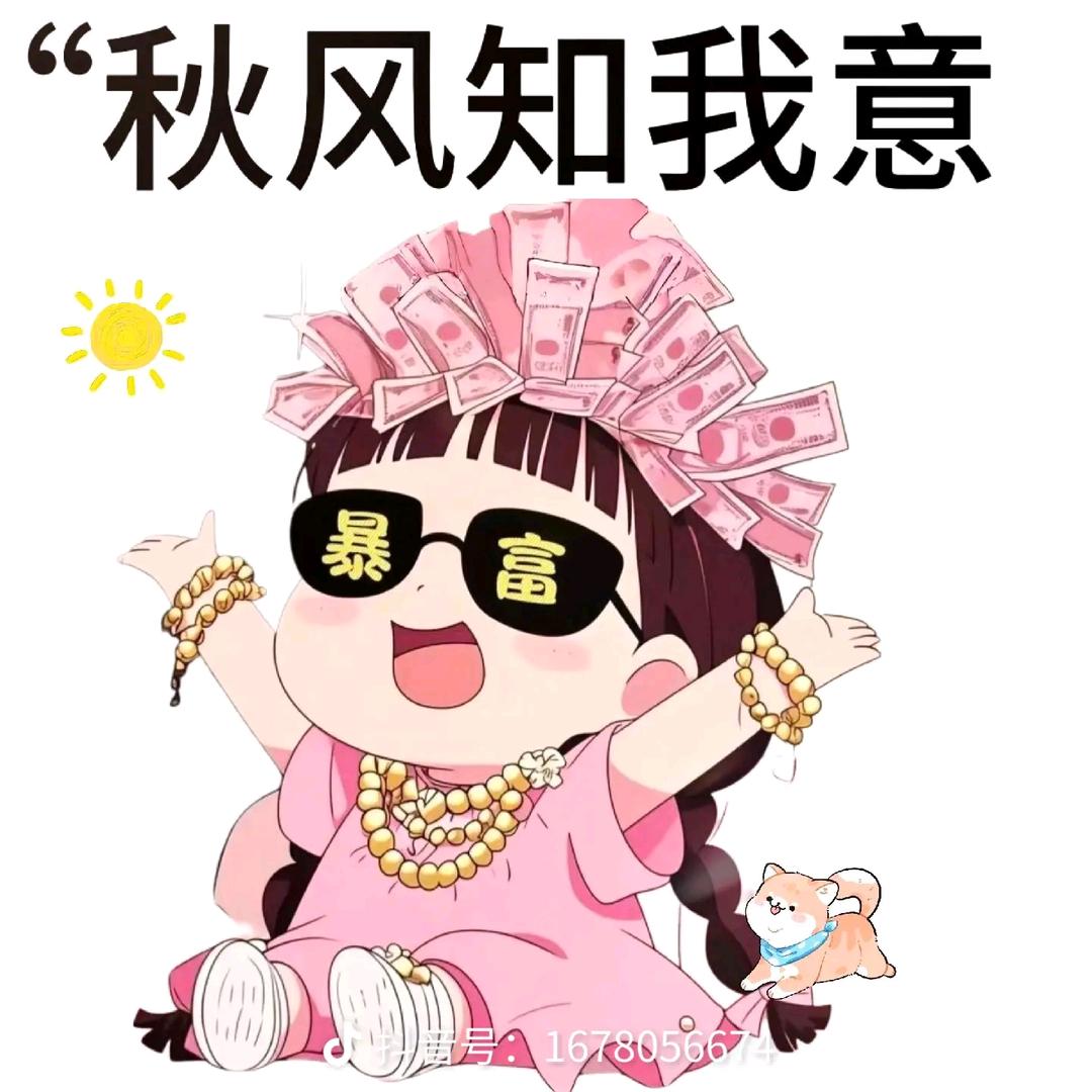 雨后