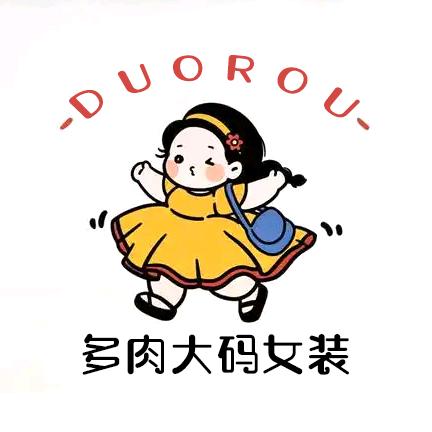 多肉男孩