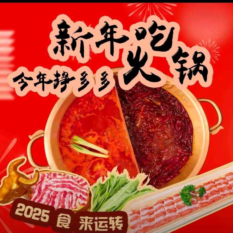小龙坎火锅（深圳观澜店）