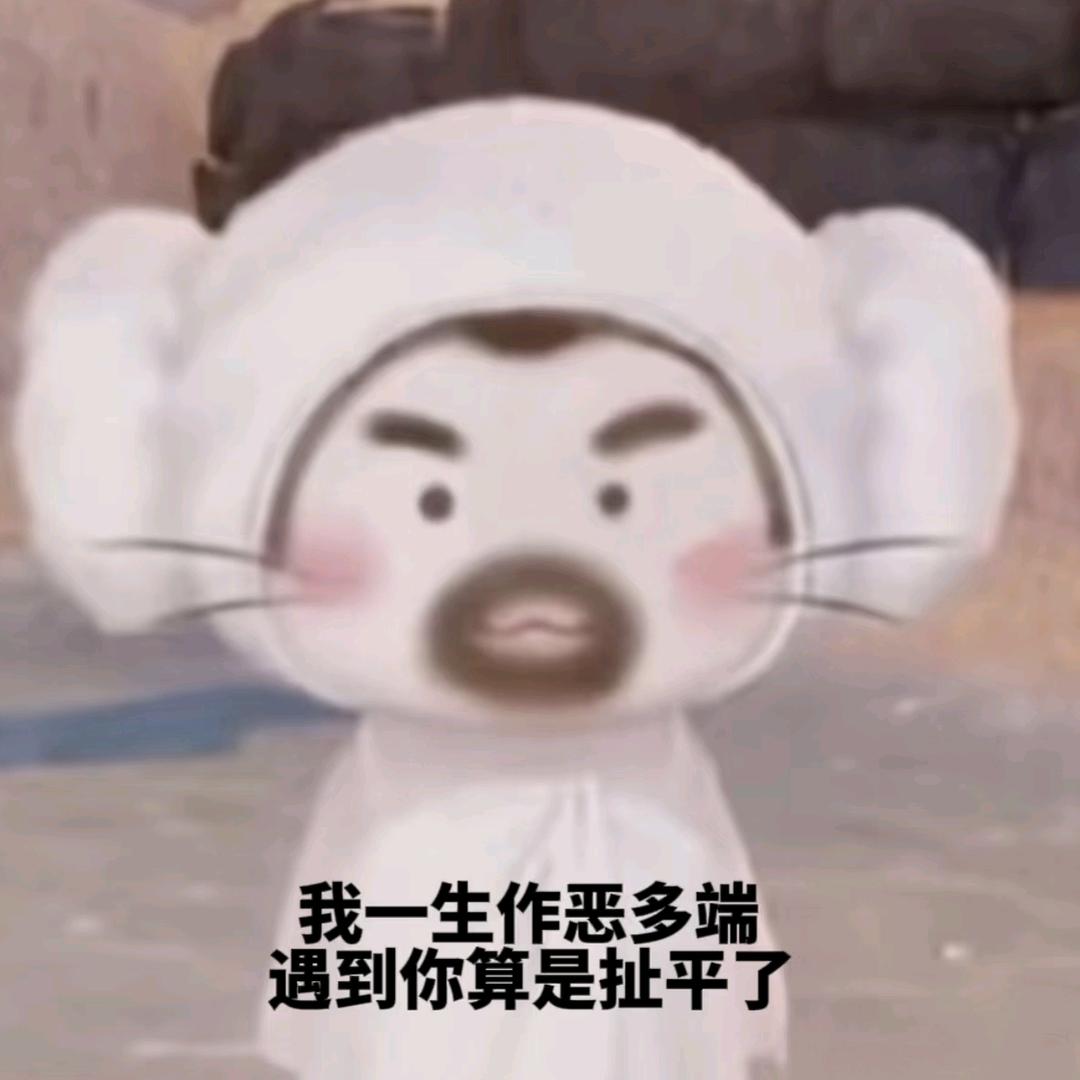 睡不着就猛捶墙头像
