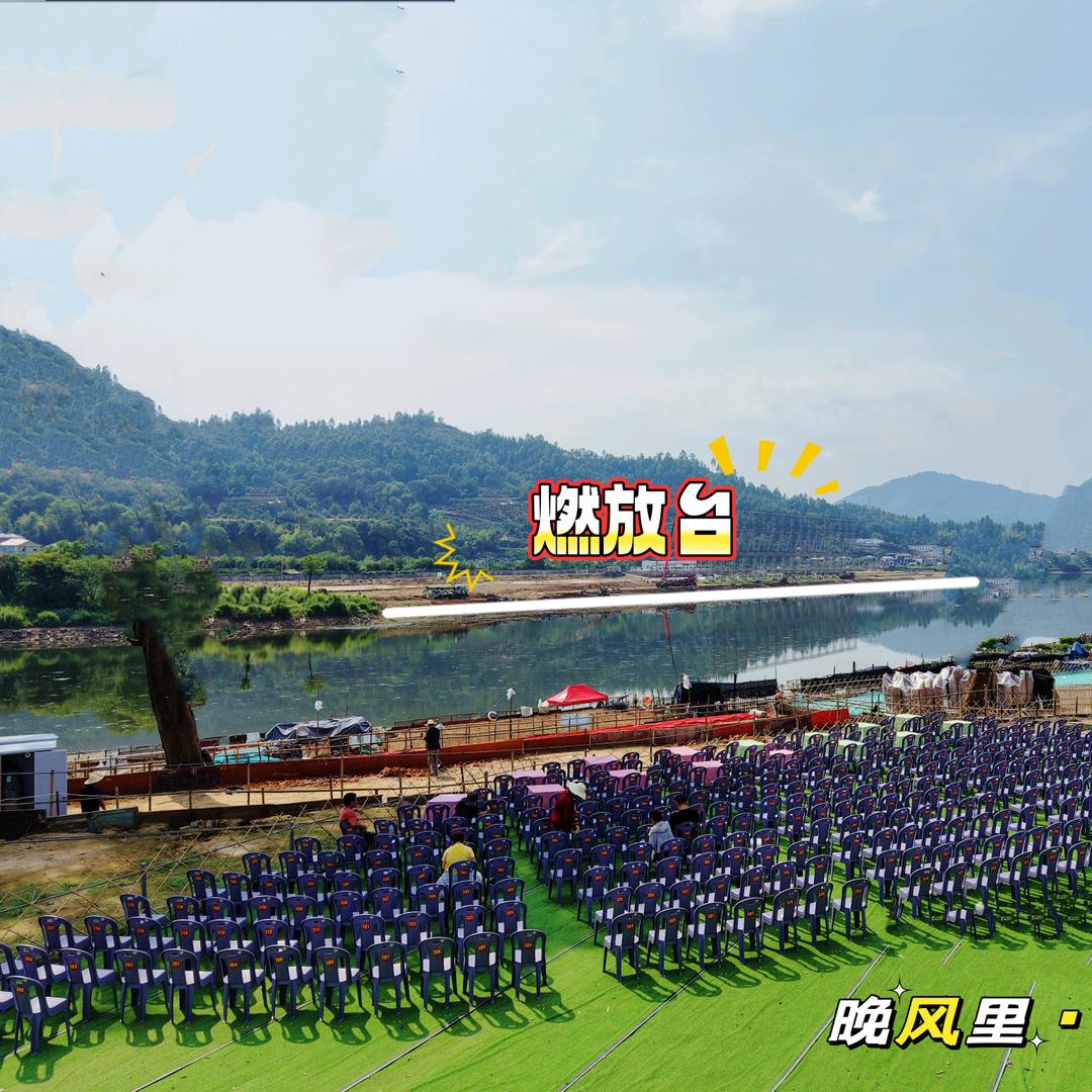晚风里  烟花营地～青
