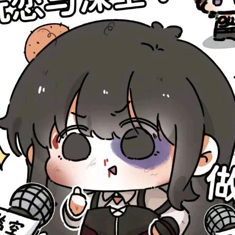 安鱼
