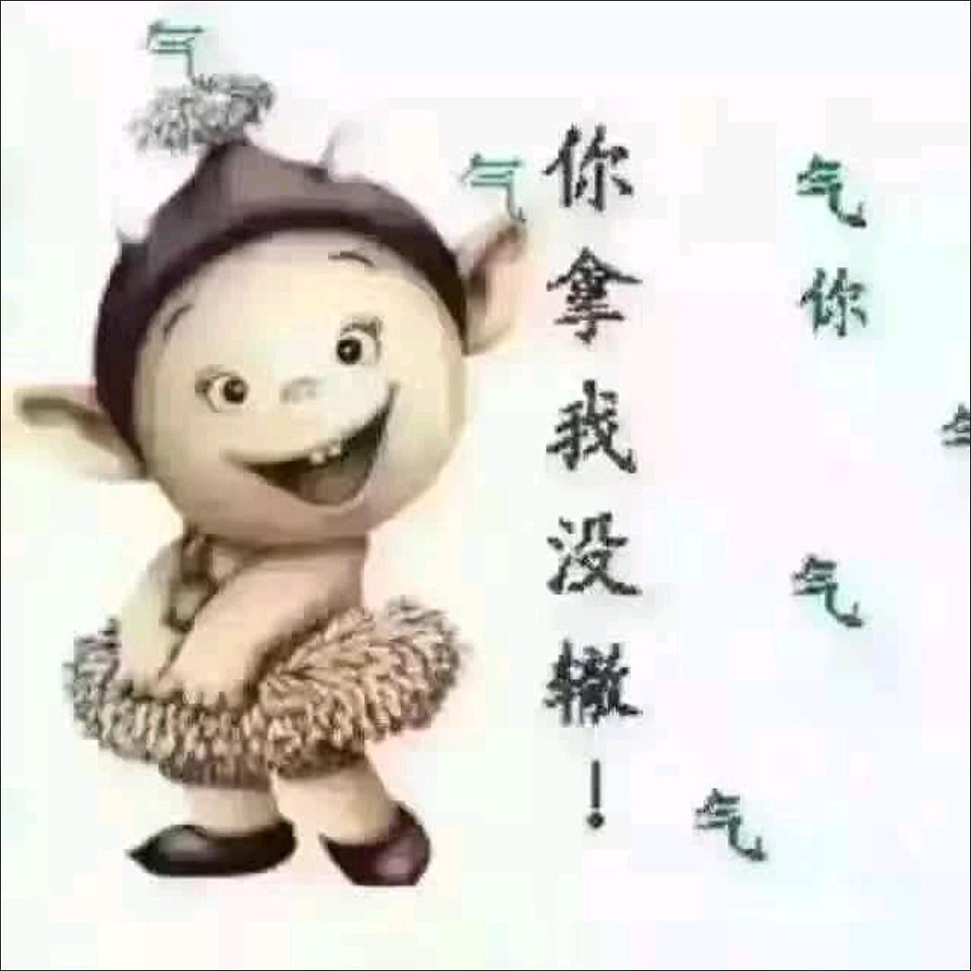 《♬ 联通电信♬ 》