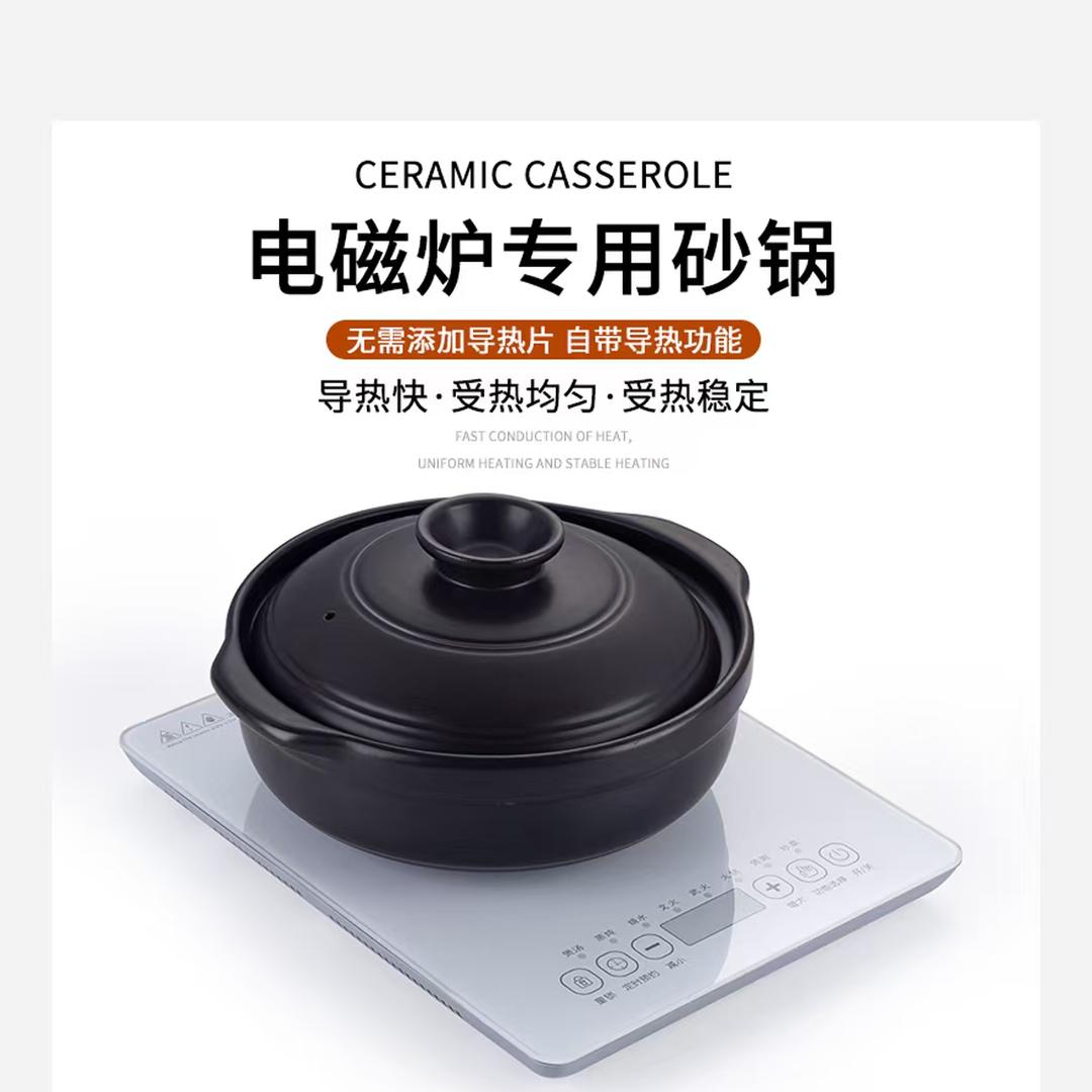 磁火缘电用砂锅坊