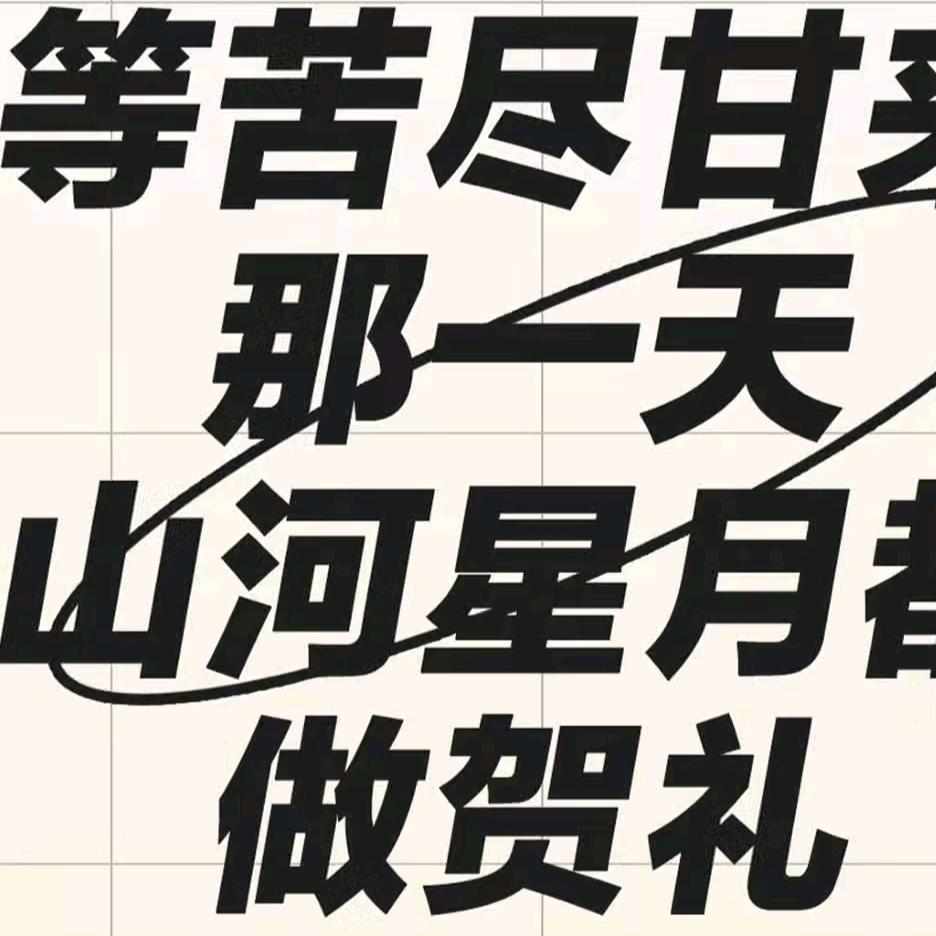 抖哥