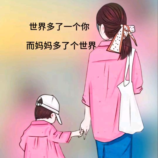 “逃逃”单亲妈妈