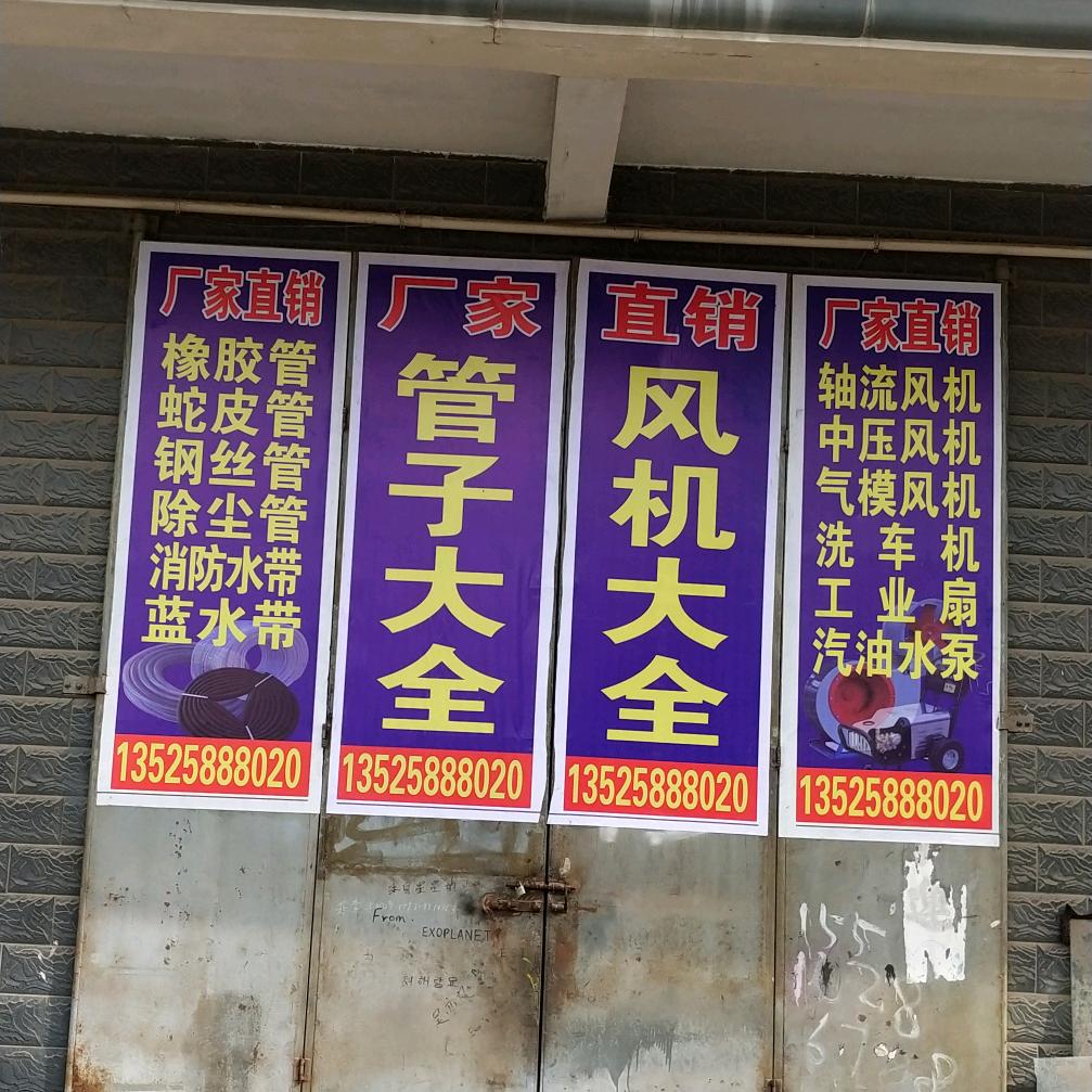三门峡管子风机厂家直销