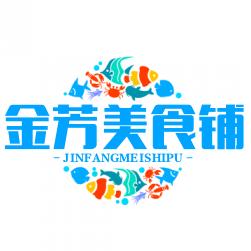金芳美食铺分享