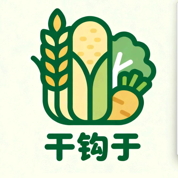 干钩于优选农产品店
