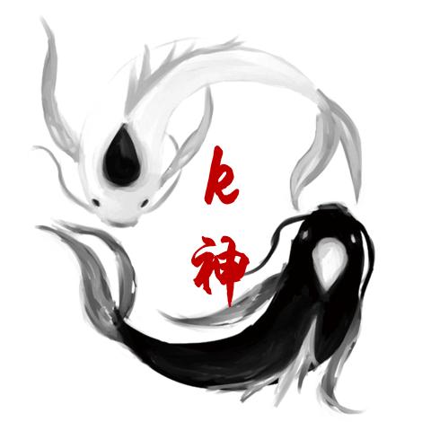情绪流K神