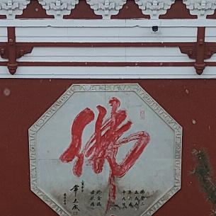 余生都是你