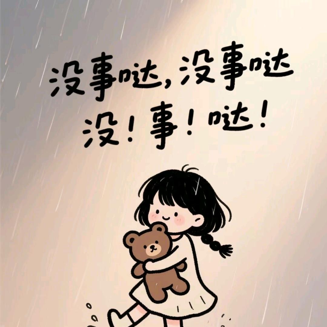 ꦿ陌᭄ℒᎭℯ