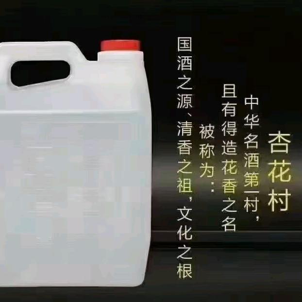 ☞散酒喝的是性价比☜