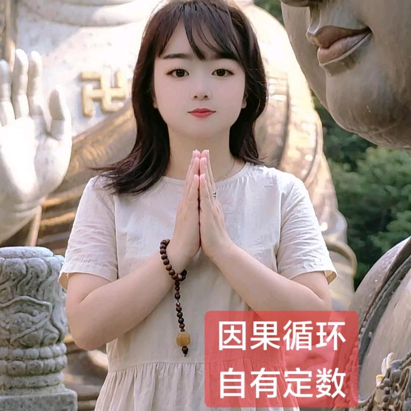 孝义💞相思丫头💞