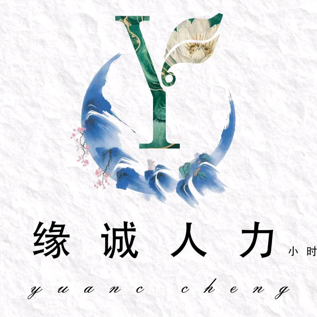 এ缘诚🚬为您服务🍶དྷ༗࿐