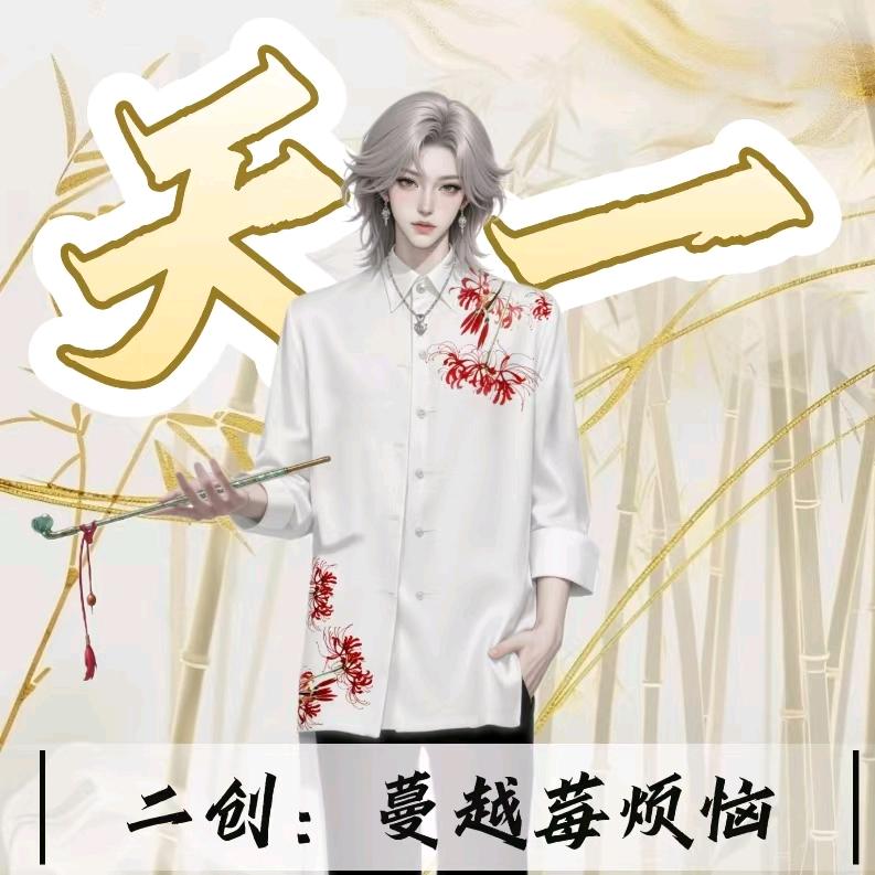 蔓越莓烦恼^_^🦁⁸¹⁴