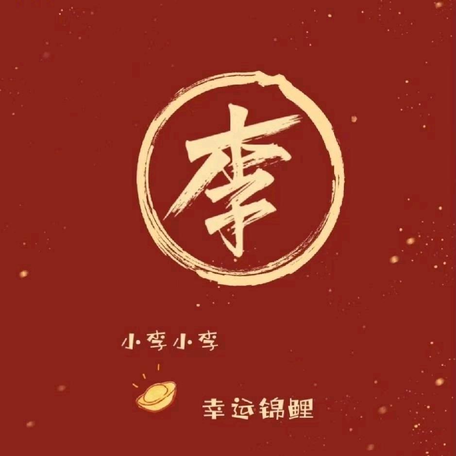 封心