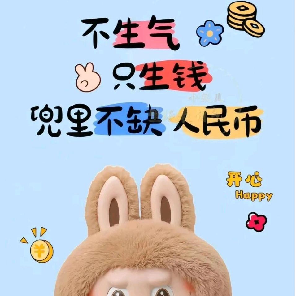 漫漫人生路
