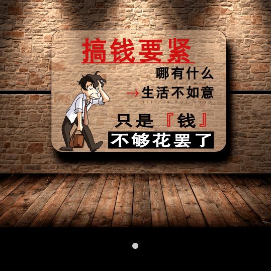 小木木