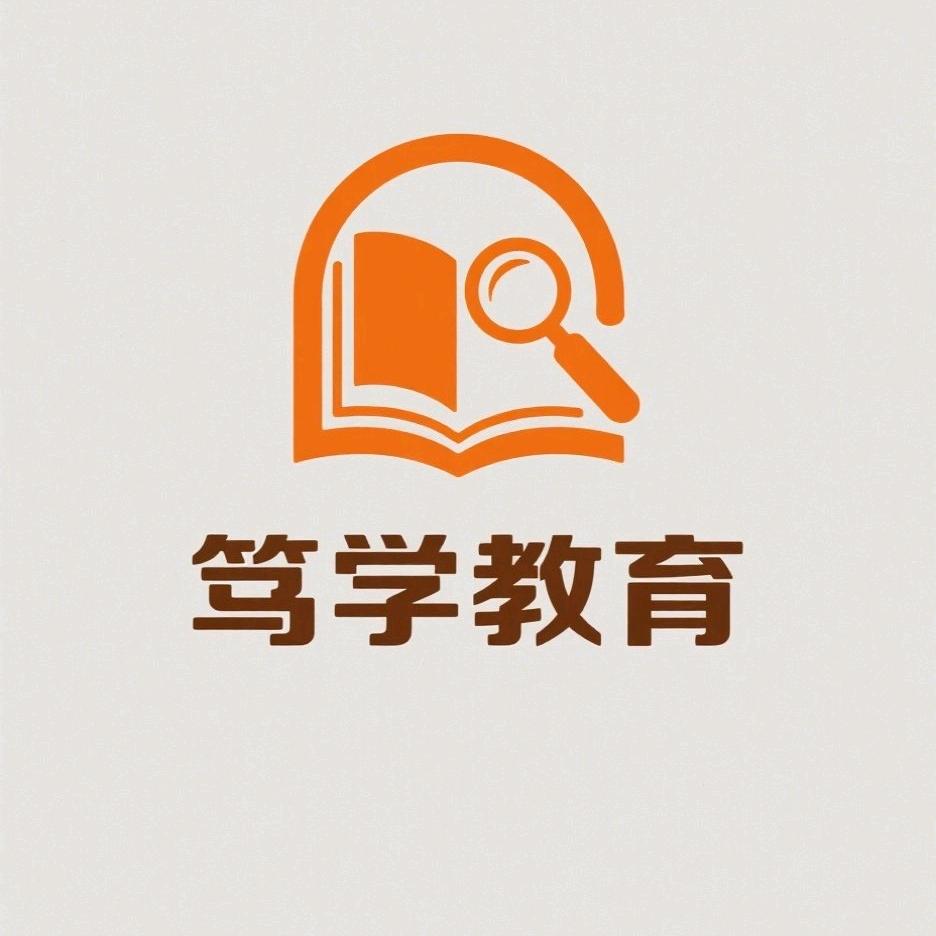 云南笃学教育
