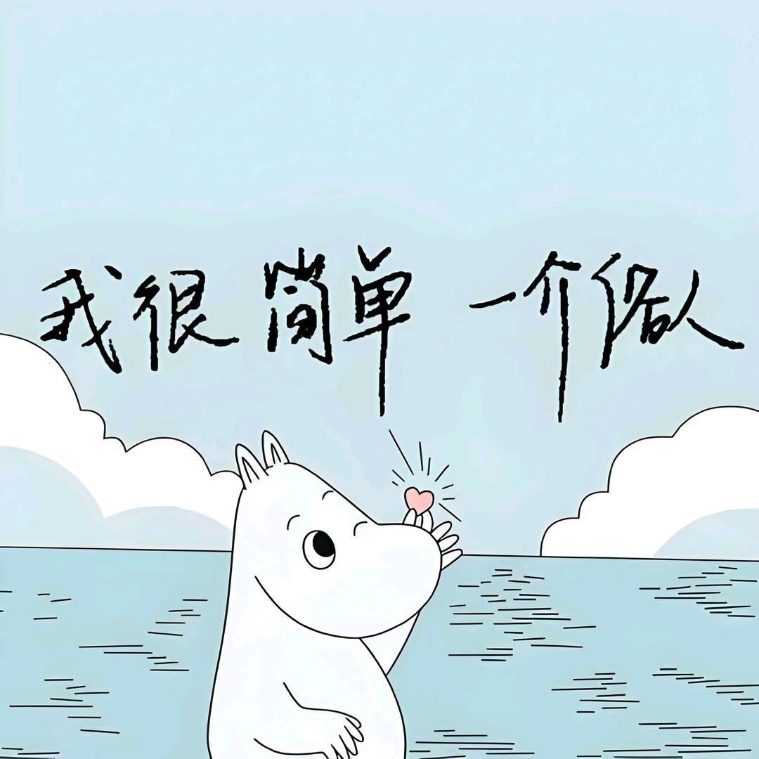 涵银滗