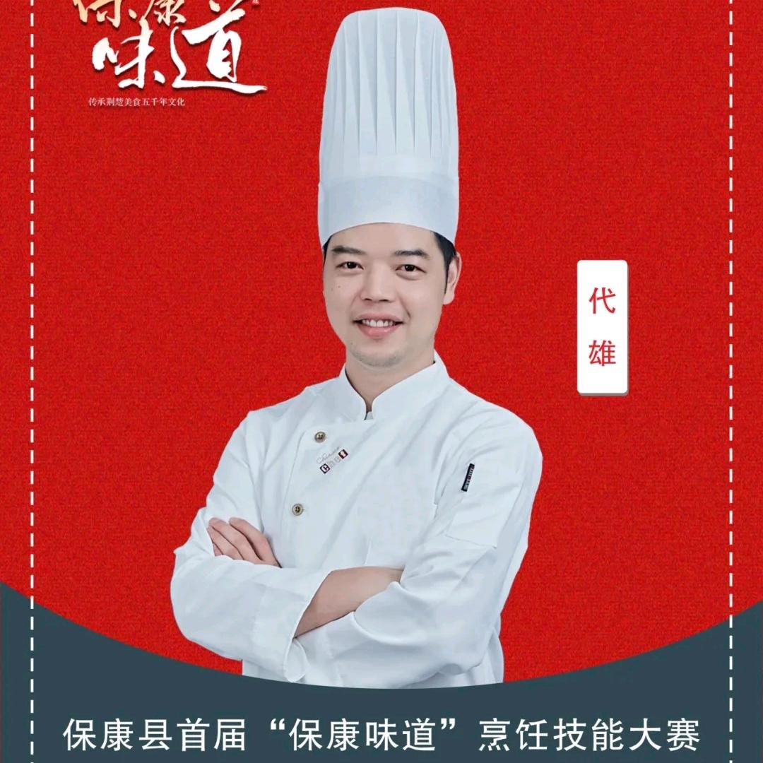 吉之味海鲜大咖