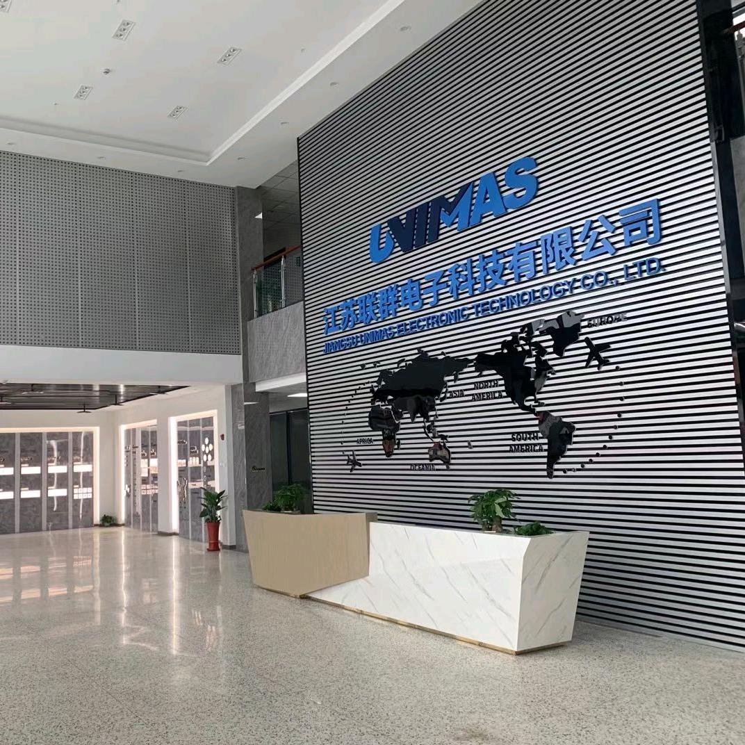 江苏联群电子科技有限公司