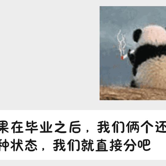 对象主动说要和我分