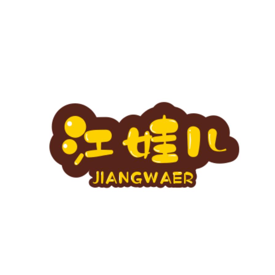 江娃儿⁰⁶¹⁵