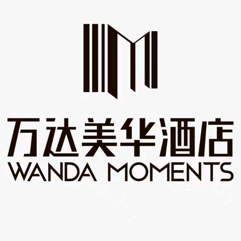 明光万达美华酒店