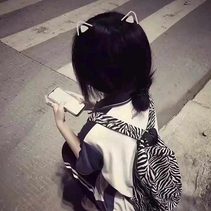 欣