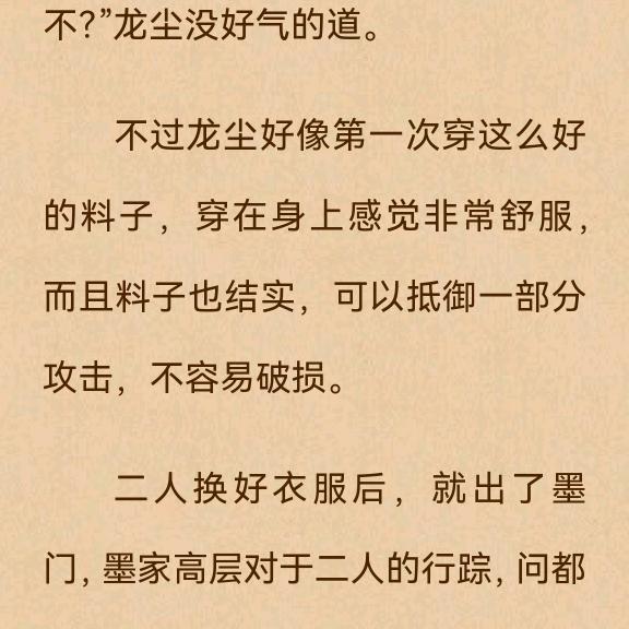 读书人