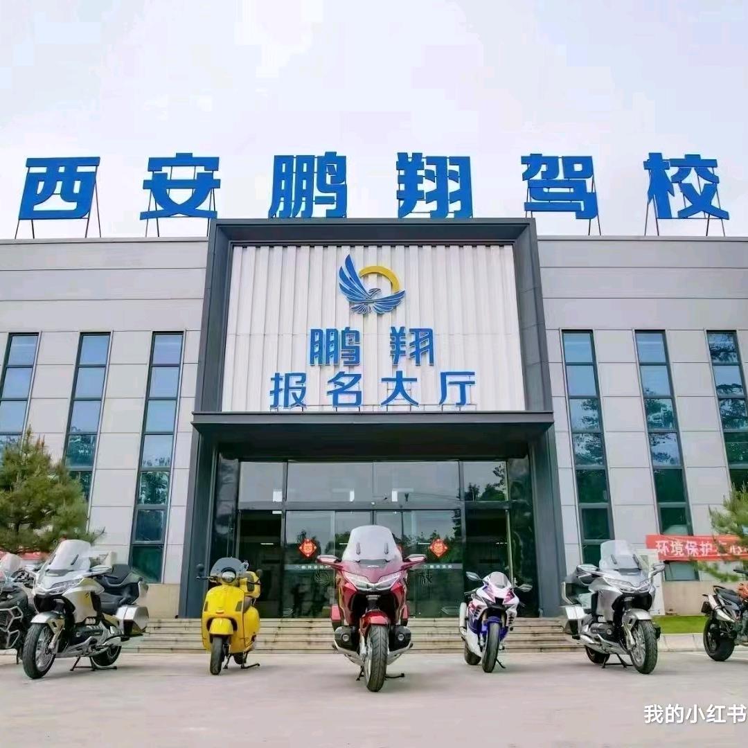 鹏翔驾校大车鲁教练