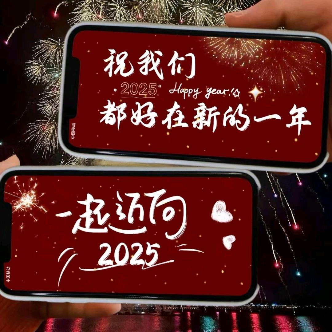 大美爱手势舞